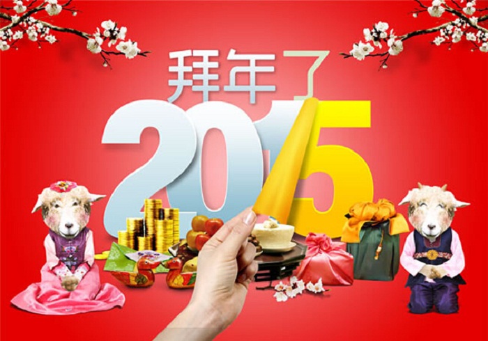 羊年到，燁興膜結(jié)構(gòu)給大家拜年了